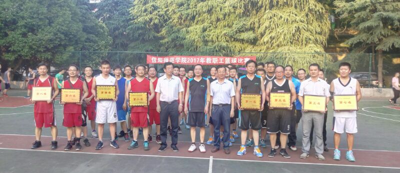 bet36365官网教职工在学校2017年教职工篮球比赛中勇夺佳绩 (3).jpg